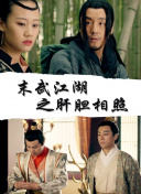 战争远征中的敌人分析与对策